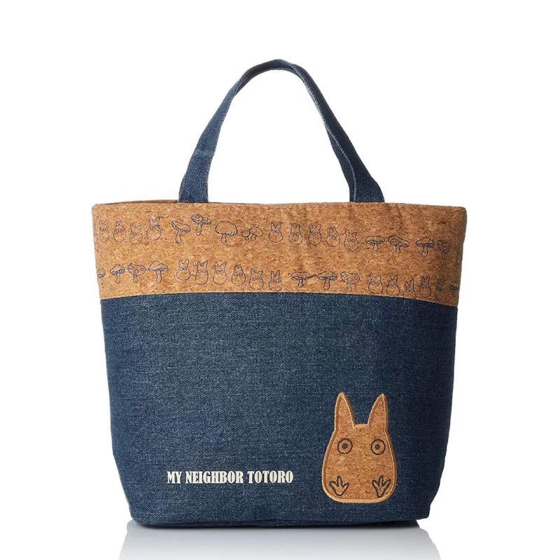 Tote Bag Sublimation - Tas Makan Siang Termal Denim My